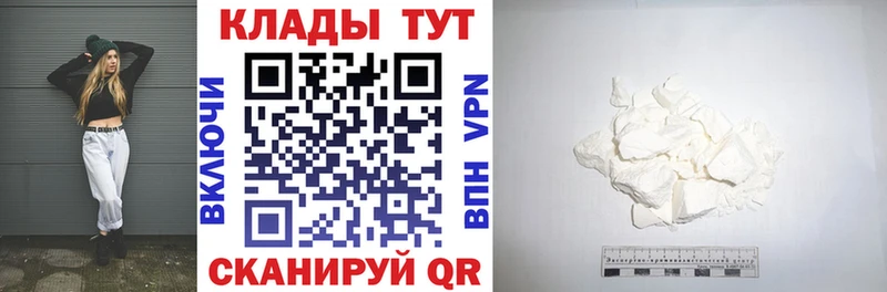 Наркошоп Кунгур Кокаин  Метамфетамин  Бошки Шишки  APVP 