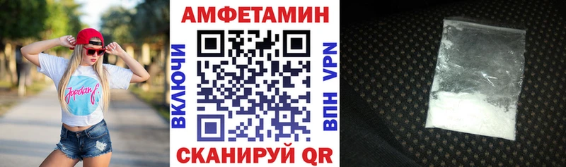 omg маркетплейс  Кунгур  Amphetamine Розовый 