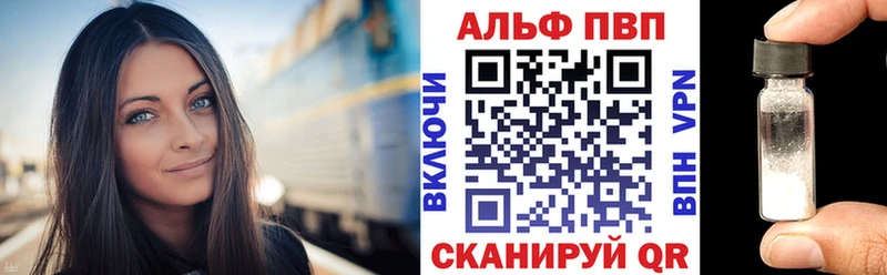 А ПВП VHQ  цены   Кунгур 