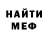 ТГК вейп с тгк 50:11 DOGE