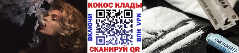 даркнет сайт  Кунгур  Cocaine FishScale 