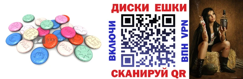 ЭКСТАЗИ таблы  Кунгур 