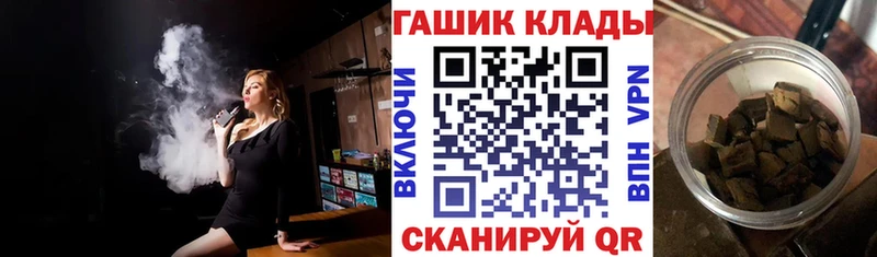 ГАШ хэш  Кунгур 