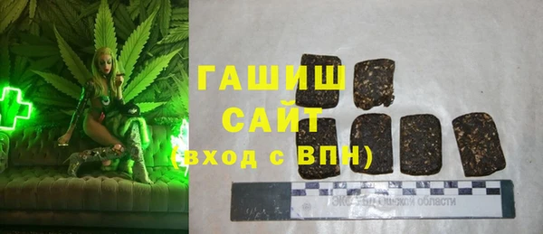 соль курить ск Балахна