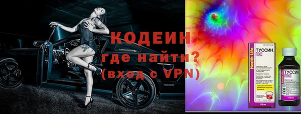 марки lsd Балабаново