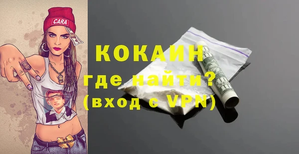 соль курить ск Балахна