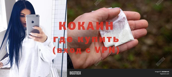 MDMA Premium VHQ Инта