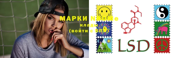 соль курить ск Балахна