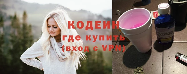 spice Белокуриха