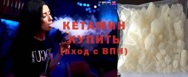 эйфоретик Сосновоборск