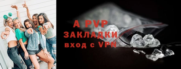 а пвп мука Баксан