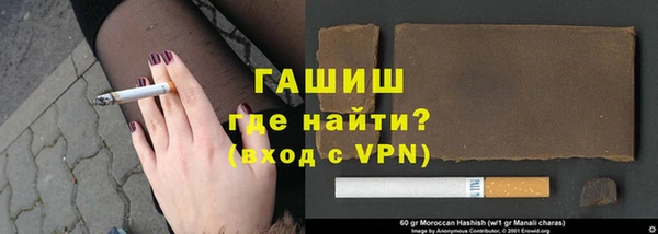 гашиш Белоозёрский