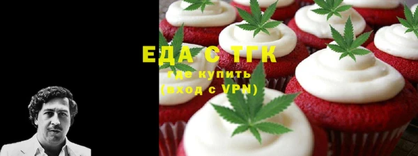 гашиш Белоозёрский