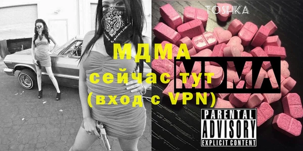 марки lsd Балабаново