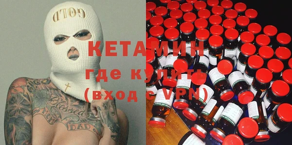 марки lsd Балабаново