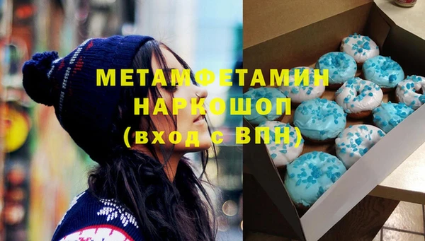 соль курить ск Балахна