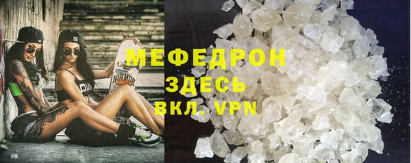 соль курить ск Балахна