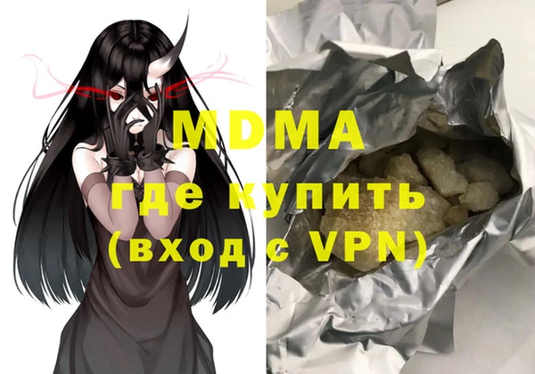 Альфа ПВП Инсар