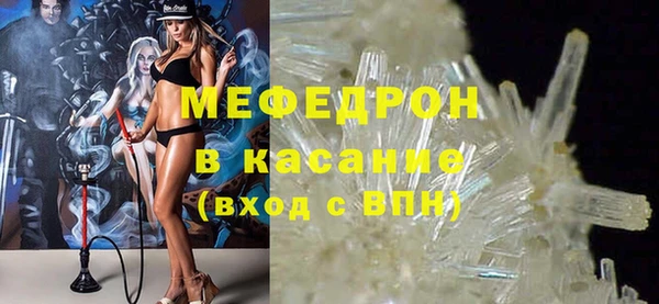 соль курить ск Балахна