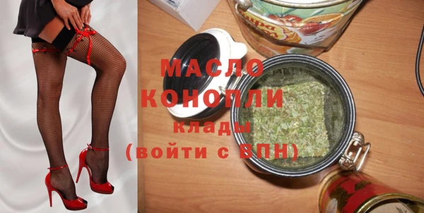 марки lsd Балабаново