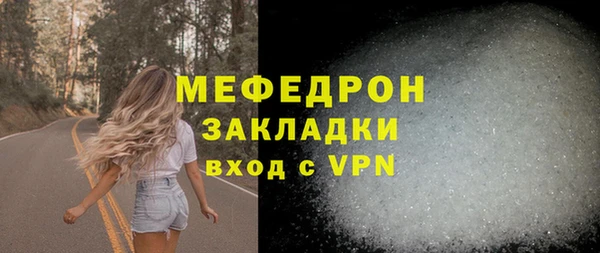 MESCALINE Беломорск