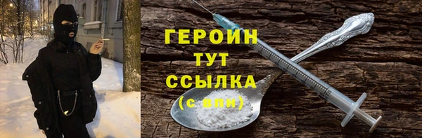 spice Белокуриха