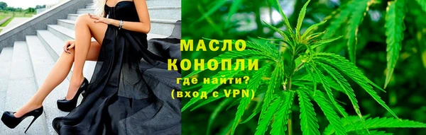 марки lsd Балабаново