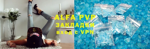 трава Сосновый Бор
