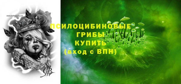 марки lsd Балабаново