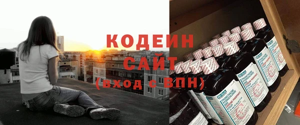 марки lsd Балабаново