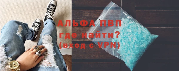 spice Белокуриха