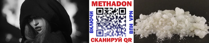 МЕТАДОН мёд  купить наркотики цена  darknet какой сайт  Кунгур 