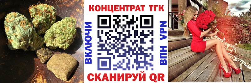 Дистиллят ТГК THC oil  Кунгур 